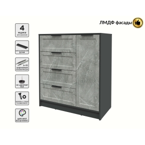 Тумба Тренд КТ-Т90 (Антрацит ЛДСП/ Керамика ЛМДФ) Ш900 В1020 Г451 Тумба Тренд КТ-Т90 (Антрацит ЛДСП/ Керамика ЛМДФ) Ш900 В1020 Г451